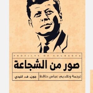 دراسات