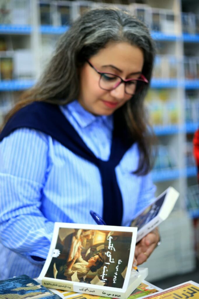 البنت التي تكتب