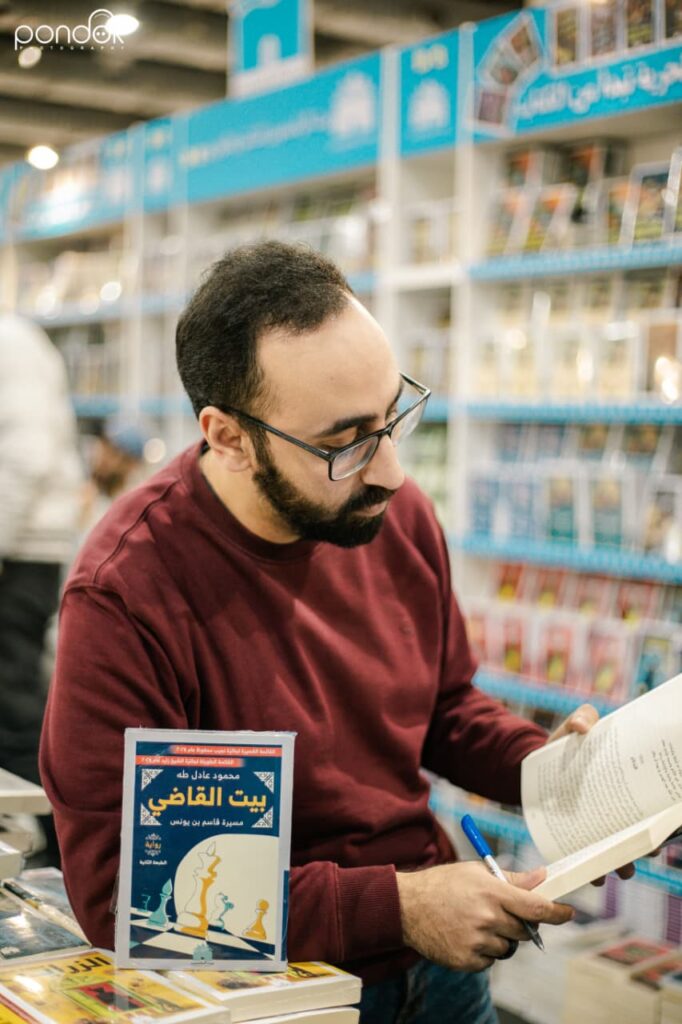 محمود عادل طه